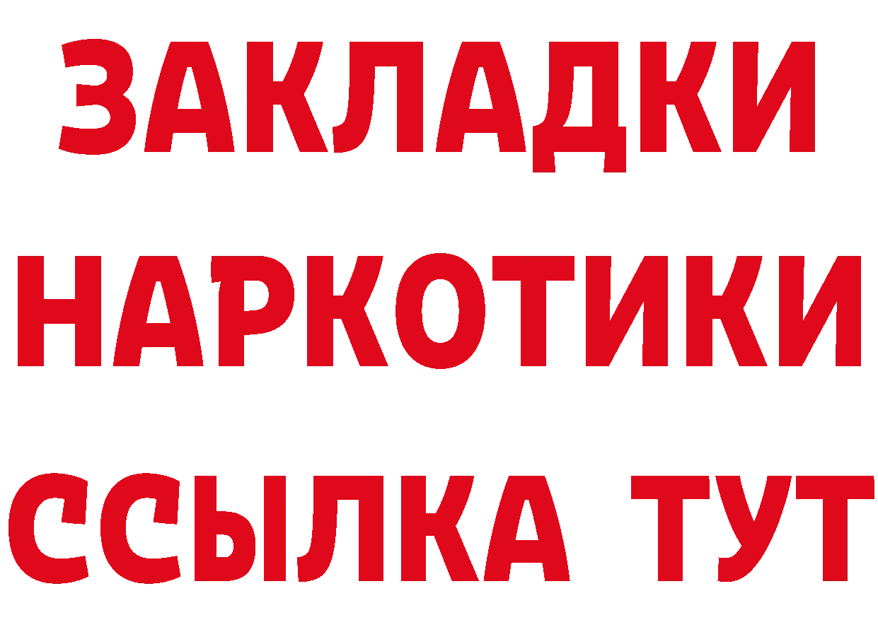 ГЕРОИН VHQ ССЫЛКА сайты даркнета кракен Бирюсинск